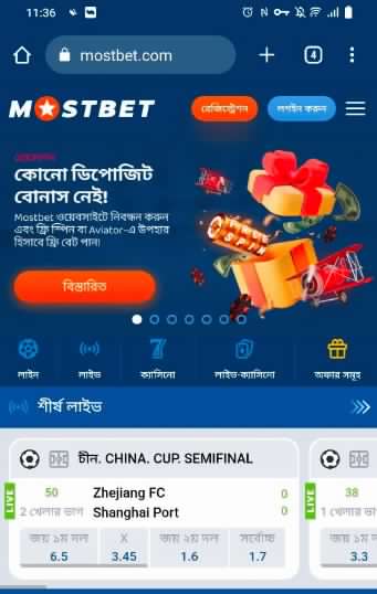 Mostbet BD official site